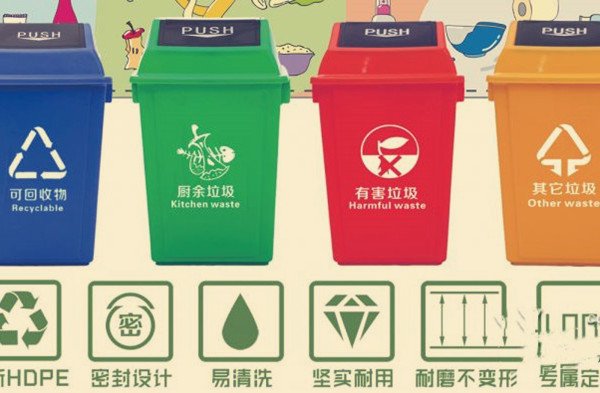 有害垃圾桶是什么顏色